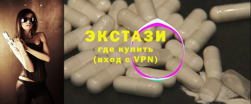 Экстази 280 MDMA  Любань 